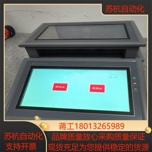 显控7寸触摸屏SK 070MS带网口