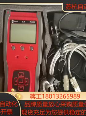 闲置新款Mountz STM2000(不是PTT-2000)