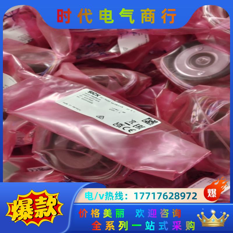 德国sick西克传感器DT50-P1113，DT50-P11议价