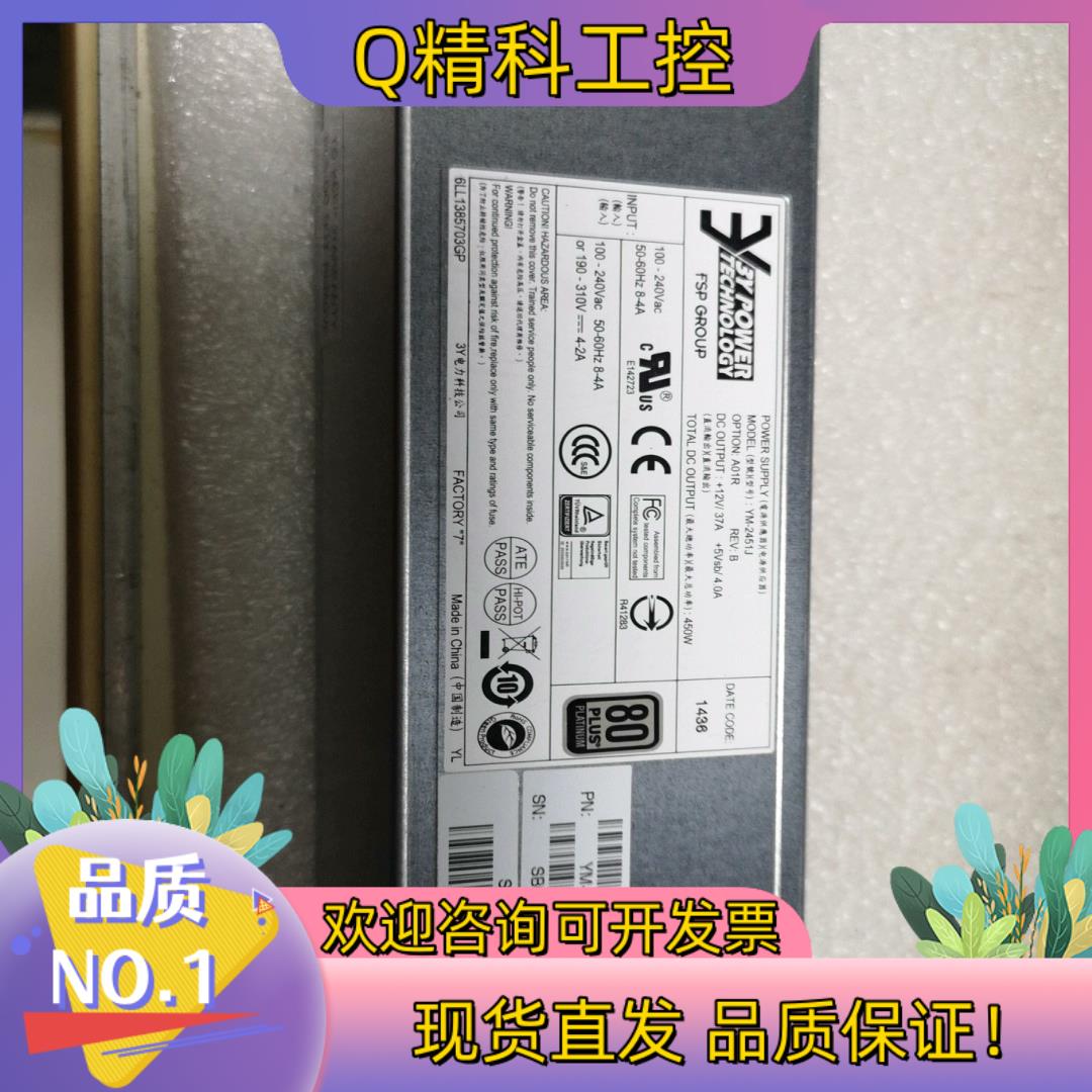 现货YM-2451J 3Y电源,YM-2451JA01R