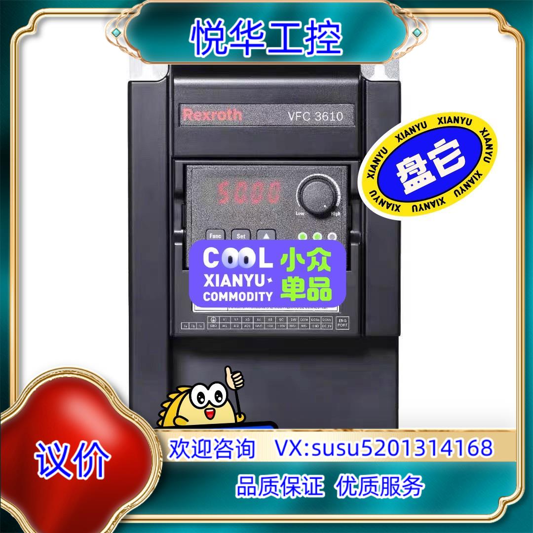 原装VFC3610-1K50-3P4，VFC3610-2K20-议