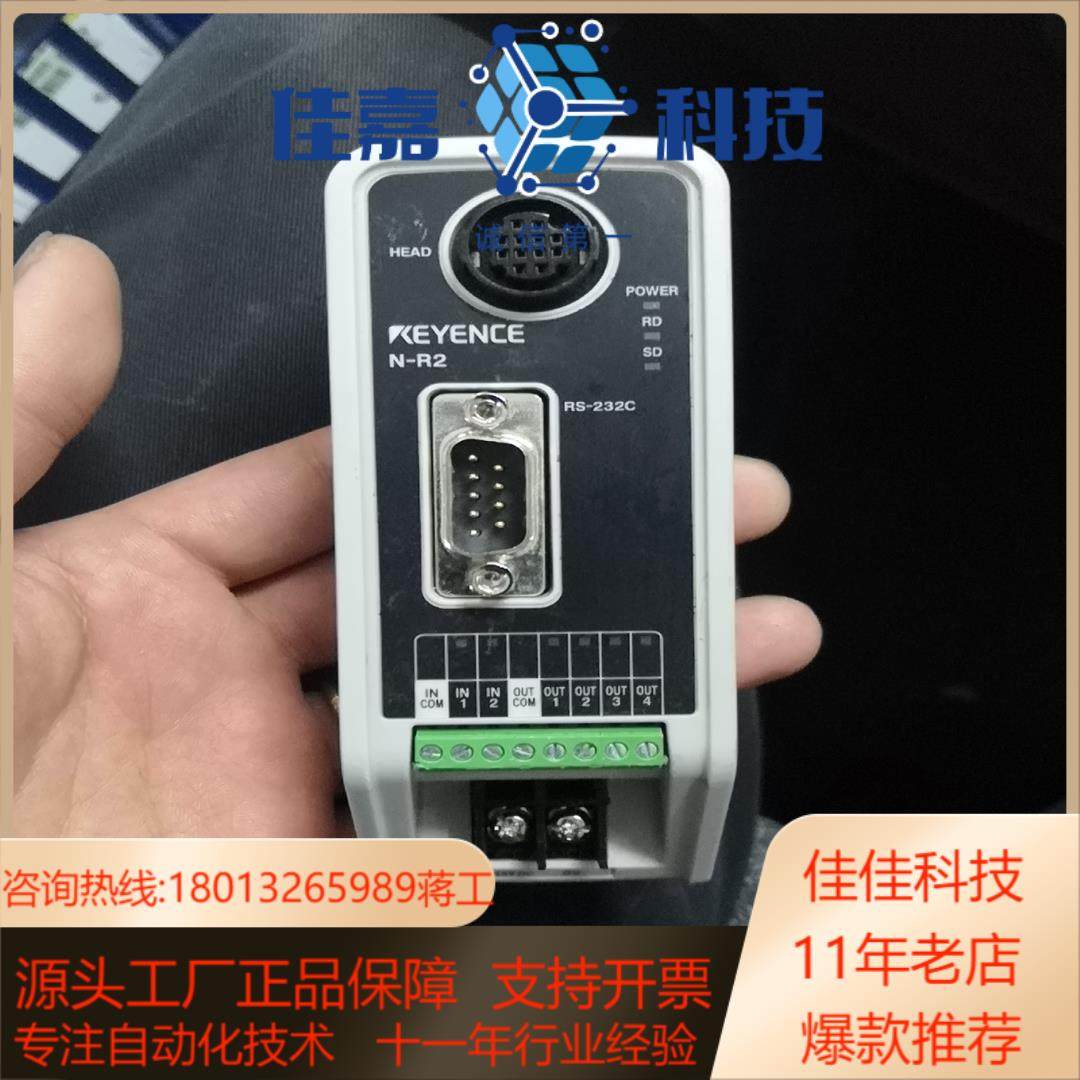 原装正品基恩士N-R2通讯模块单(RS-232C型)二维