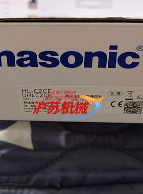 全新原装HL-C2CE，有需要的联系。
