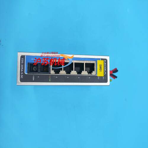 MOXA EDS-205A-S-SC工业交换机一手资源