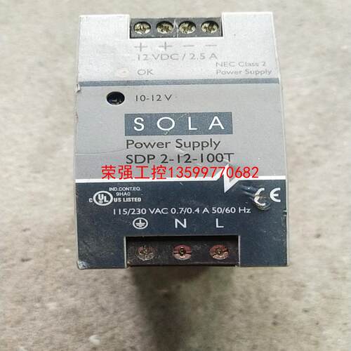 【荣强工控】SOLA电源SDP 2-24-100T导轨式