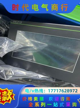 禾川7寸屏有量tl2507需要联系议价