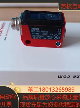 劳易测德国原装正品KRTL 3B23111-S8 色标传