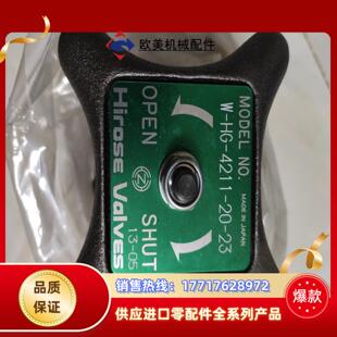 全新广濑Hirose Valves截止阀W-HG-4议价