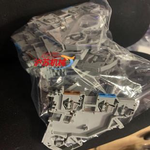 5mm2 grau Stecker 20A