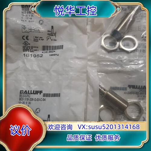 原装BALLUFF巴鲁夫全新原装 BES00RC BES 516议价