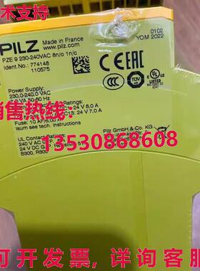 供应原装Pilz 安全模块 PZE 9 230-240VAC 8n/o 1n/c 774148