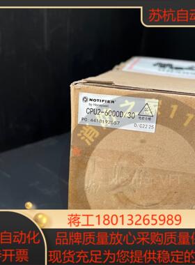 诺帝菲尔N6000主机CPU议价