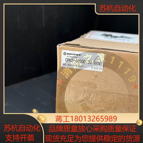 诺帝菲尔N6000主机CPU议价