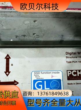 PCH1026：CHF8884，三一1.5WM专用