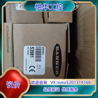 邦纳全新原装正品，超声波传感器，T30UXIB，现货，的议价