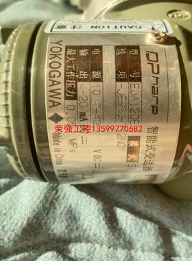 【荣强工控】重庆横河川仪，EJA120E系列，新机未使用