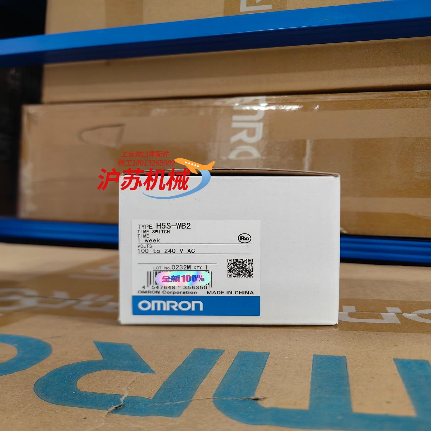 全新正品 时间继电器  H5S-WB2 AC100-2