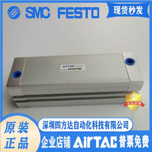 气缸ACE100X5X10X15X20X30X35X40X45X50X60X70-S！议价