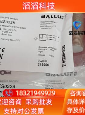 现货全新原装巴鲁夫传感器BES0328 BES M18MF-