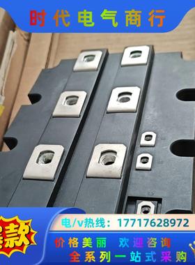 FZ1800R12KF4-S1成色可以充新议价