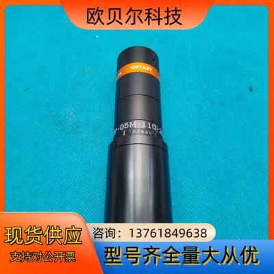 OPTART奥普特，远心镜头MP-05-M-110-2M,放
