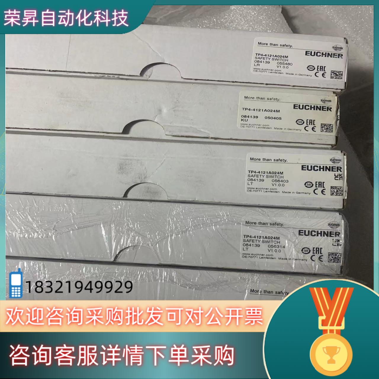 现货安士能 TP4-4121A024M 084139 全新原装正