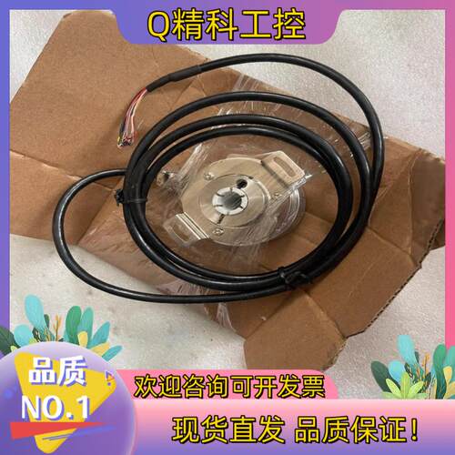 现货ELCO宜科编码器EI58W15-H6AR-1024.4LB