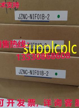 原装供应JZNC-NIF01B-2 安川机器人基板