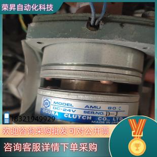 现货 CLUTCH电磁离合刹车器AM 小仓OGURA