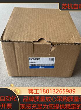 SMC电器比例阀 ITV2050-342N 全新原装 一