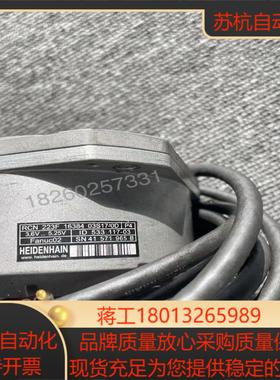 海德汉编码器 RCN223F议价