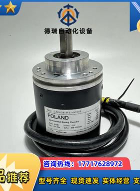 FOLAND编码器L30028-HT/60533