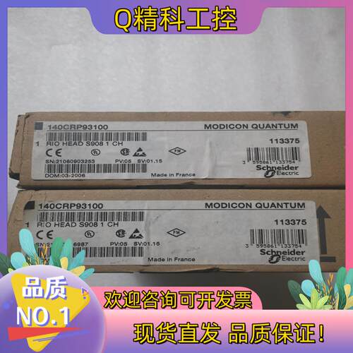 现货全新原装 140CRP93100 货 有2个