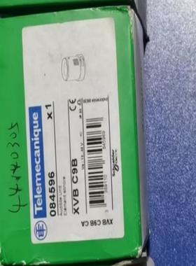 全原装正品蜂鸣器XVB-C9B XVBC9B 12-4