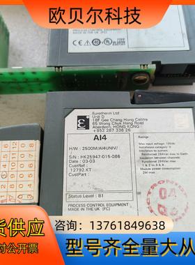欧陆模块2500M/AI4UNIV/