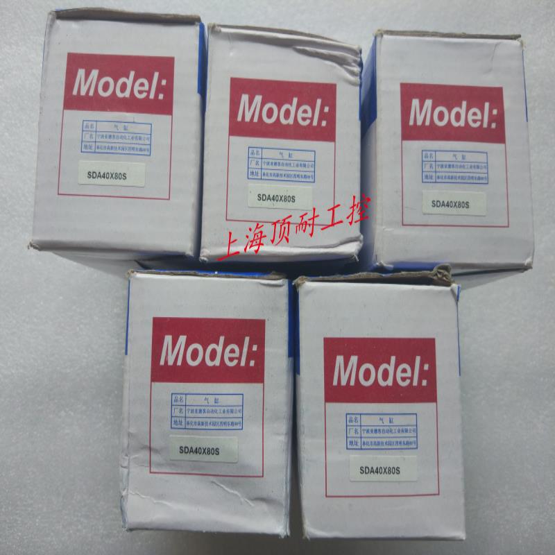 超薄气缸SDA32X45X50X55X60X65X70-S AIRTAC  议价