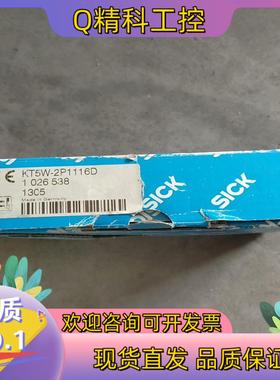 现货KT5W-2P1116D 1026538 SICK西克