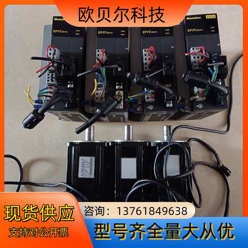 Maxsine迈信EP1C-TL10F 1KW驱动器卖了电机