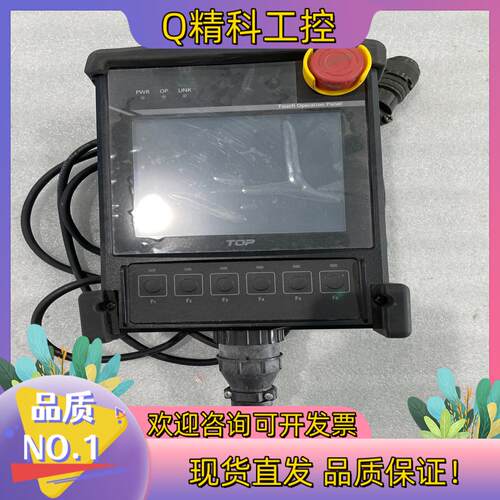 现货HTOP05TQ-SD2