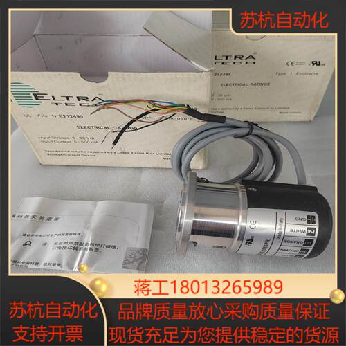 ELTRA意尔创编码器EH722B2048Z8/24L10X
