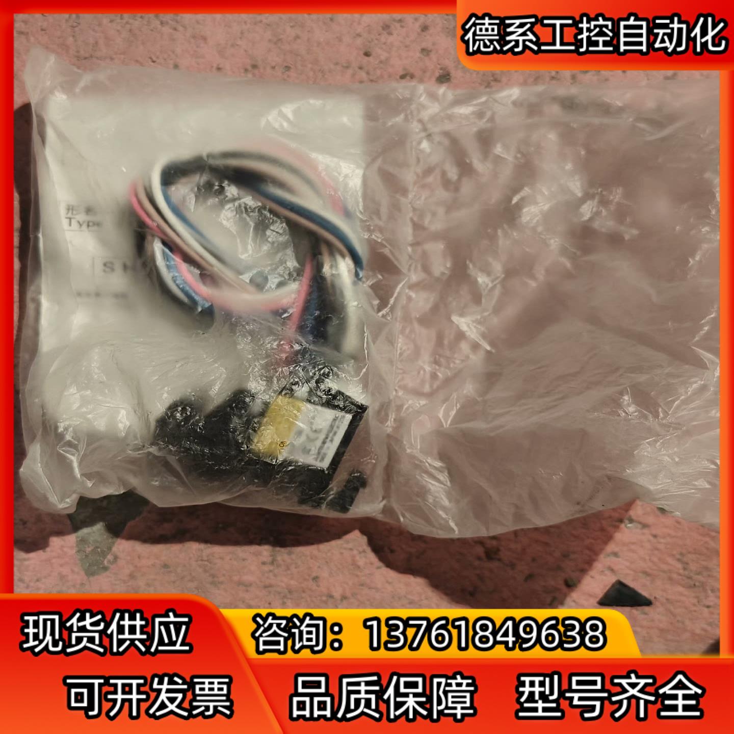 全新ALAX-2SWL 现货