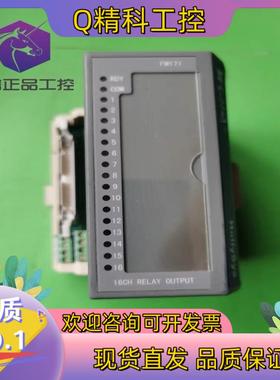 现货和利时DCS卡件模块 Hollysys FM171-C03