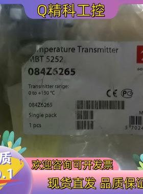 现货MBT5252-084Z6265丹佛斯温度变送器全新2支