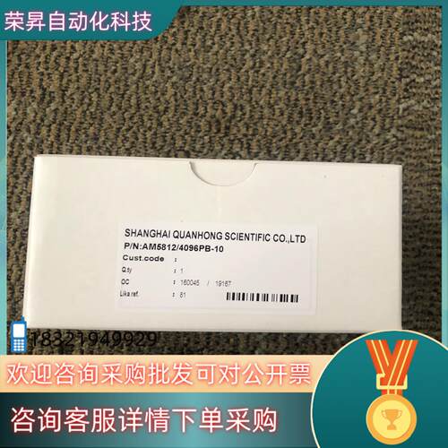 现货莱卡编码器 AH5812/4096PB-10 编码器