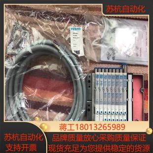 539105 费斯托FESTO阀岛 MPA MPM