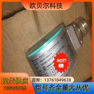 S10CA5 倍加福編碼 ENI58IL 1024UD1 器
