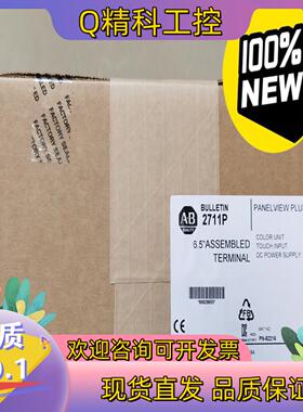 现货2711P-T7C4D8 全新原装2个