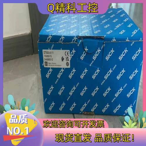 现货DT500-A111