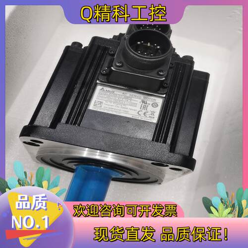 现货ECMA-G31309PS台达900W冲新成色AB电机几乎全