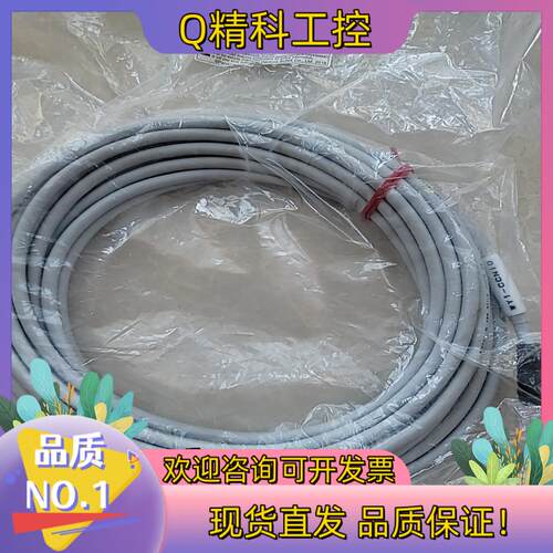 现货光栅线Y分支线MY1-CCN10